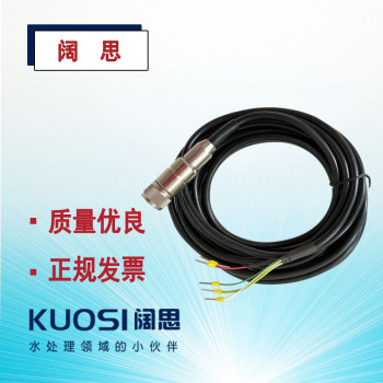 PH电极信号线VP6-ST Apure电极探头线20米 PH监测仪附件