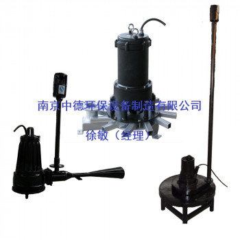 污水生化池潜水喷流式曝气机如何选型采购；深水自吸式潜水射流曝气机配件生产厂家