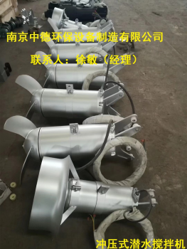QJB型全不锈钢潜水搅拌机电控箱CAD图纸及就地控制箱控制方式；潜水搅拌器主要零部件材质规定详解