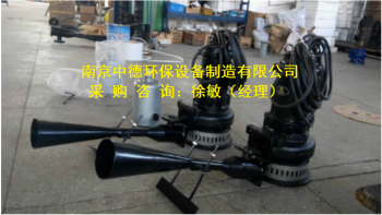 QSB型潜水射流曝气机安装示意简图及预埋口尺寸图纸；湖北自吸式潜水射流曝气机厂家供应