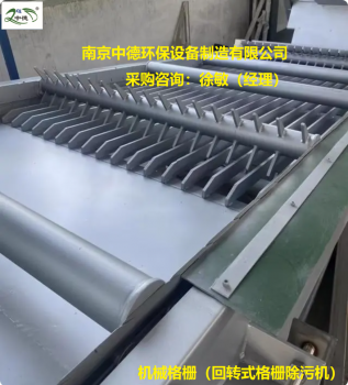 GSHZ型回转式格栅除污机用途及性能特点；回转式格栅清污机如何选购安装