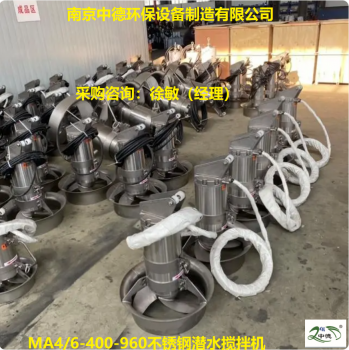 厌氧区不锈钢潜水搅拌机采购注意事项及现场安装指南；调节池铸铁潜水搅拌机适用温度及性能特点