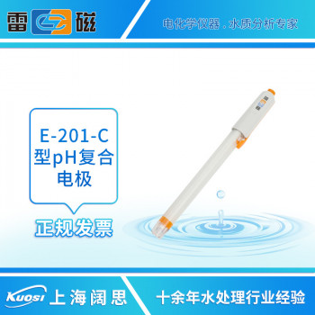 雷磁参比电极E-201-C型PH复合电极Q9型pH电极接口电极传感器探头