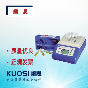 加热反应器TR-1100A suntex实验室微电脑COD总磷总氮消解器
