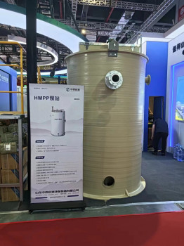 HMPP一体化泵站