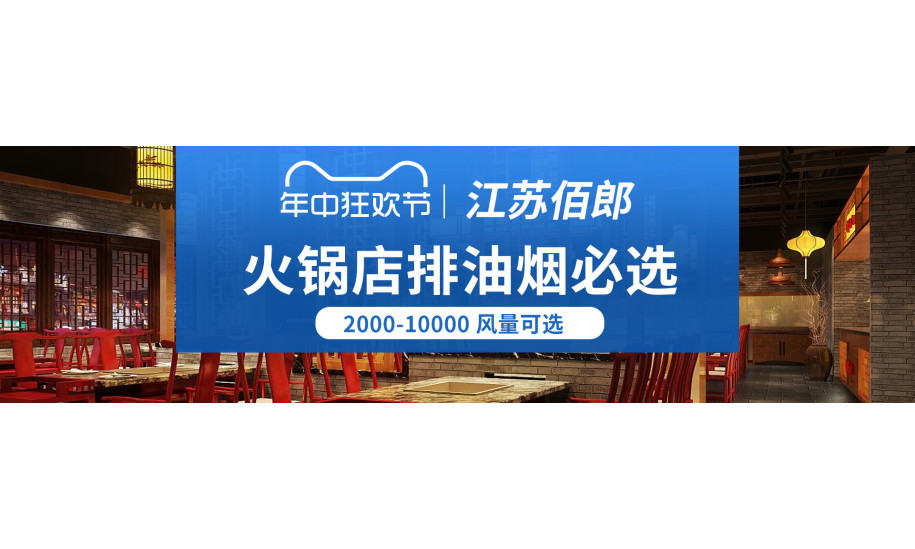 新风系统家用强力静音