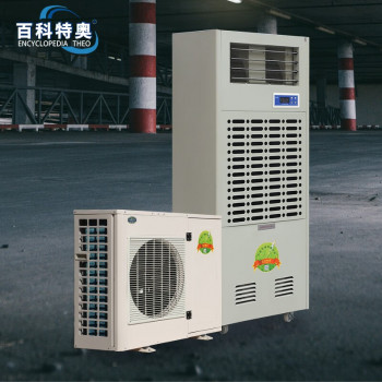 工业调温除湿机 CFZ-7/S 7公斤空调除湿一体机 智能控湿控温