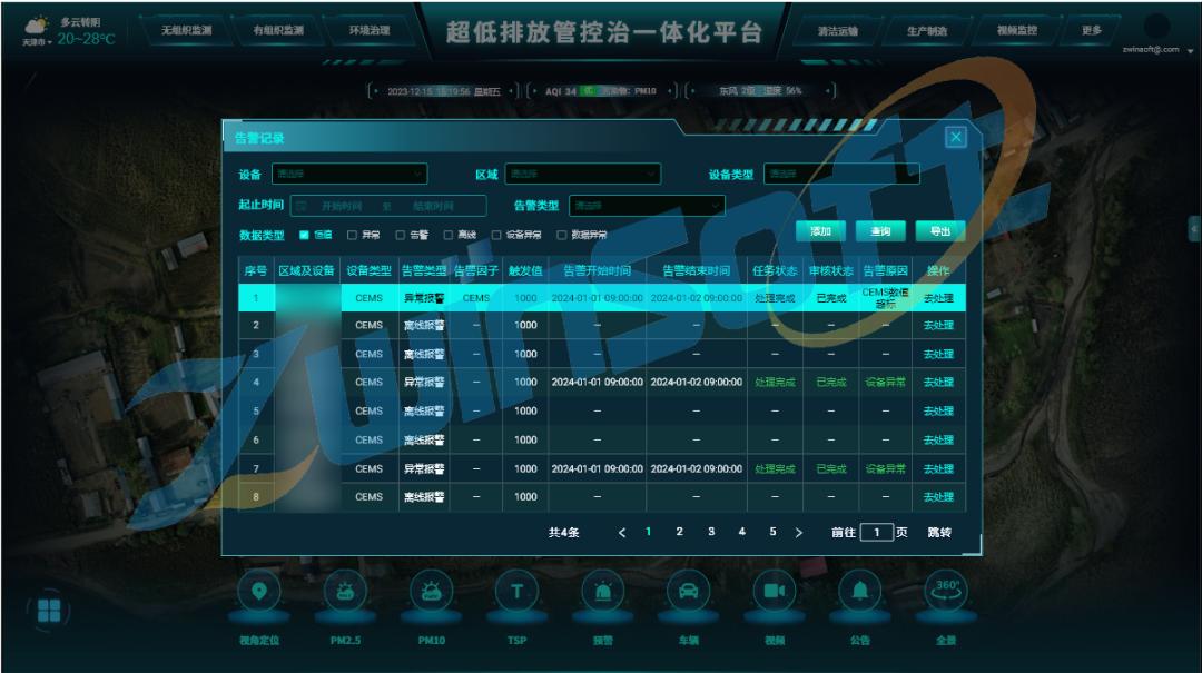 圖片6.jpg