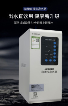 护卫舰054带实时TDS检测
