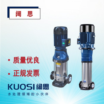 南方离心泵CDMF20-2FSWLC非自吸立式多级泵 冷却和空调系统水泵