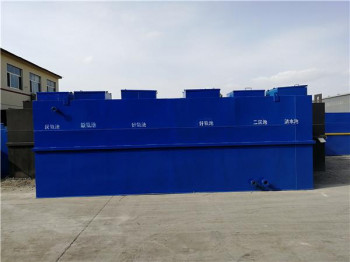 一体式污水处理设备