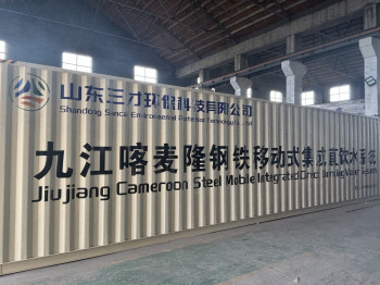 移动式集成直饮水系统