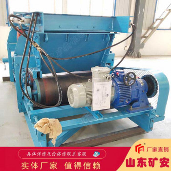 GLD800/5.5/S称重给煤机 称重精准误差小