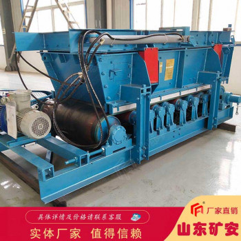 GLD800/5.5/B称重给煤机 矿用计量给料机