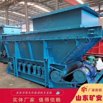 带式给煤机 矿山输送设备