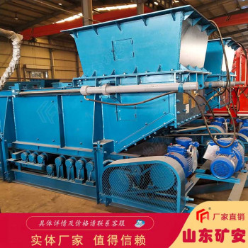 GLD4000/11/S带式给煤机运行平稳操作简单