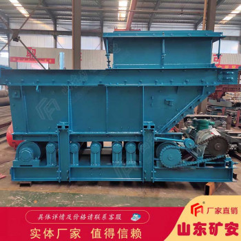 GLD4000/11/B带式给煤机给料量大 运行功率小