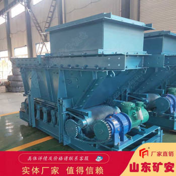  GLD3300/7.5/S带式给煤机