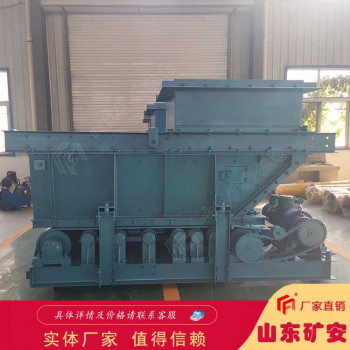 GLD3300/7.5/B带式给煤机 3300t/h大给料量