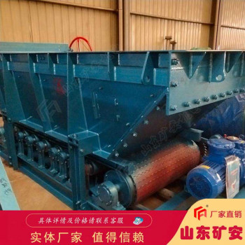 GLD2200/7.5/S带式给煤机 连续运煤设备