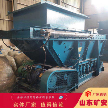 GLD1500/7.5/B带式给煤机  煤矿转运设备