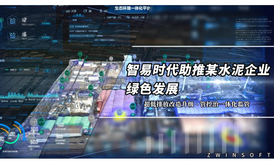 【项目<span class=