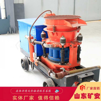 混凝土喷射机 多功能喷浆机器