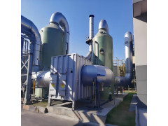 工业废气（臭气）净化处理