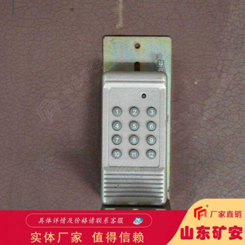 矿用司控道岔遥控灵敏 性能稳定