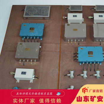 ZKC127矿用司控道岔 品质可靠 使用寿命长