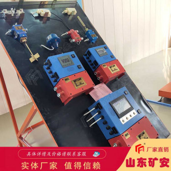 煤矿矿井专用 皮带保护装置