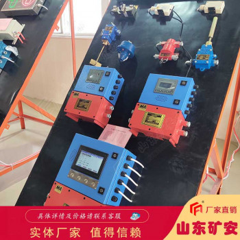 皮带机综合保护装置 皮带保护装置 体积小 性能高