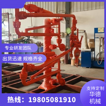 华德 液氨装车鹤管液化气鹤管流体装卸臂快速接头接车定制产品