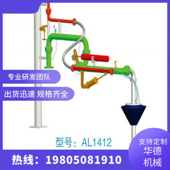 华德机械 液下装油鹤管底部装车系统 劳动强度低寿命长