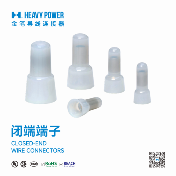 闭端端子-奶嘴压线帽铜管铝管连接器接线头CE1CE2CE1XCE2X