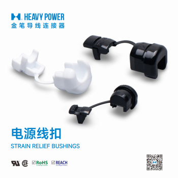 电源线扣-电源锁线扣防拉电源线夹卡扣4N4K6N6P