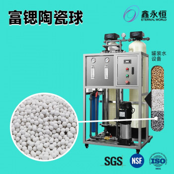 瓷生泉富锶矿化滤料水机矿化滤芯材料制作弱碱性含富锶矿物质水