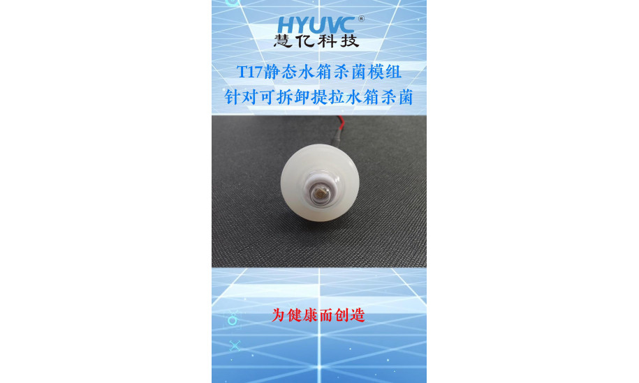 可满足可拆卸提拉式水