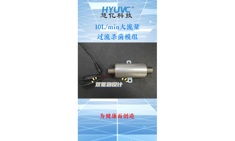 良好的热交换设计，保