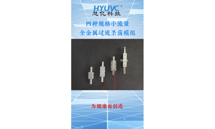 抗压抗冻，全金属高效