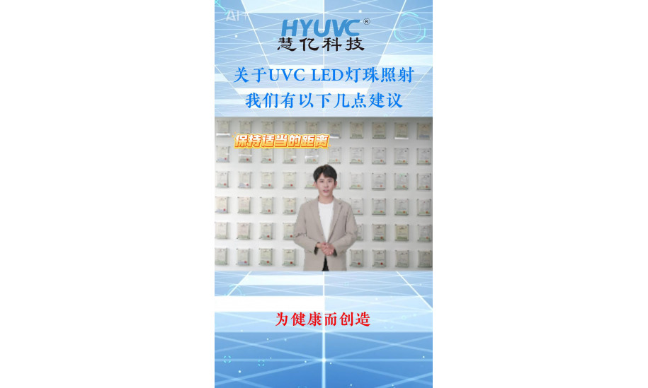 为了确保最佳的<span class=