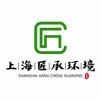 上海匠承环境科技有限公司