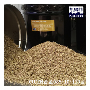 CU/ZN合金滤料   型号：KDF085/KDF055