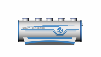 XDPP一体化污水处理设备