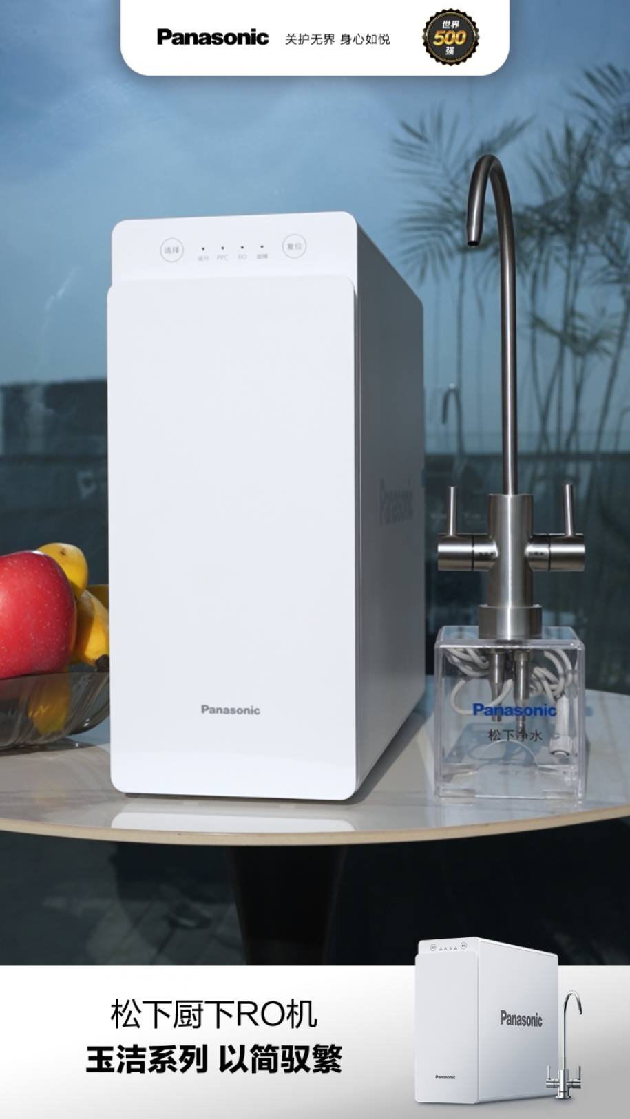 松下玉洁系列<span class=