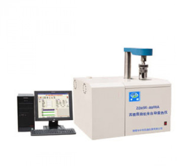 ZDHW-ZC8000A高精度微机全自动量热仪 中创仪器