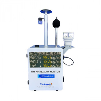 智易时代扬尘在线监测一体机