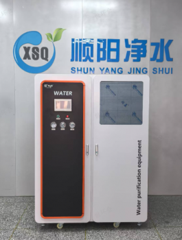商用集中一体净水设备