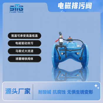 控制阀