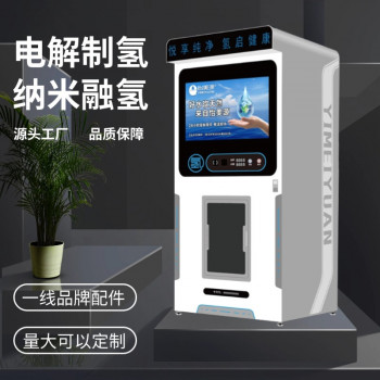 社区售水机